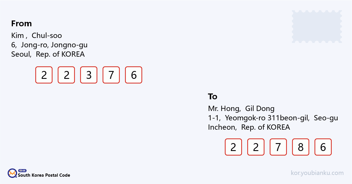 1-1, Yeomgok-ro 311beon-gil, Seo-gu, Incheon.png